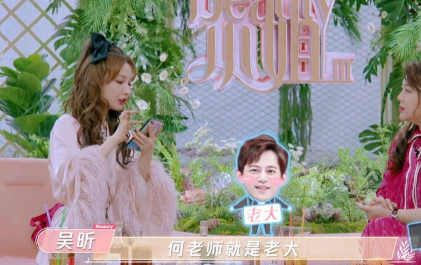 吴昕快乐家族海涛,吴昕对海涛说的话快乐大本营