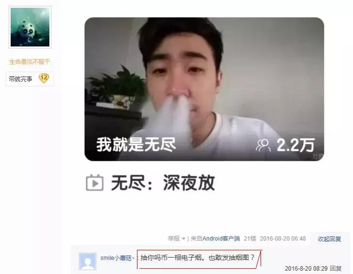 烟民鄙视链,烟民鄙视圈