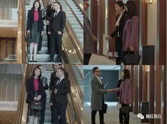 都挺好苏明玉二嫂官复原职,苏明玉二嫂服装