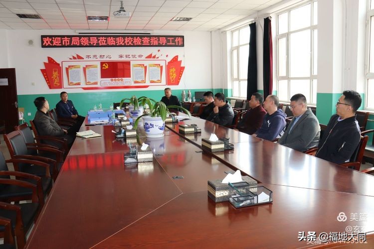 大庆市第三十二中学课间操,大庆市第23中广播体操