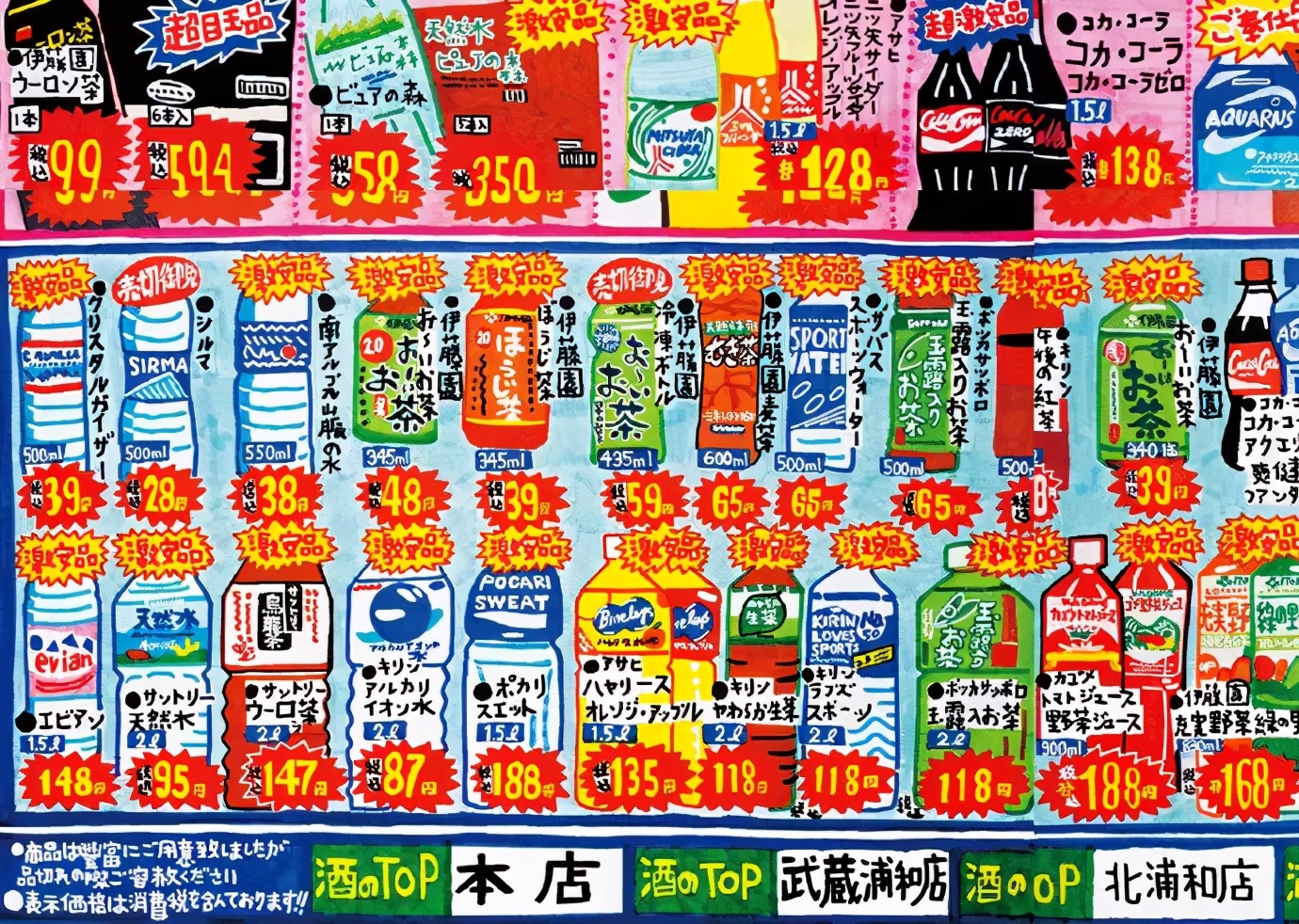 椰树椰汁终于换logo,椰树牌椰汁风格设计模板