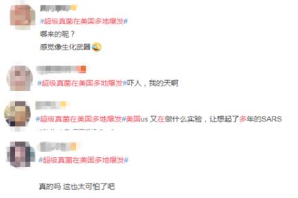 钧钧妈分享：“超级真菌”到底有多可怕？麻麻们赶紧看过来！