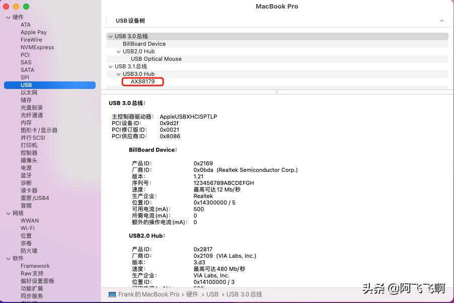 macbookpro扩展坞怎么接网线,macbookpro如何使用网线