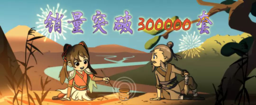 他们做了几款不赚钱的游戏，还希望玩家不要因为“国产”打好评