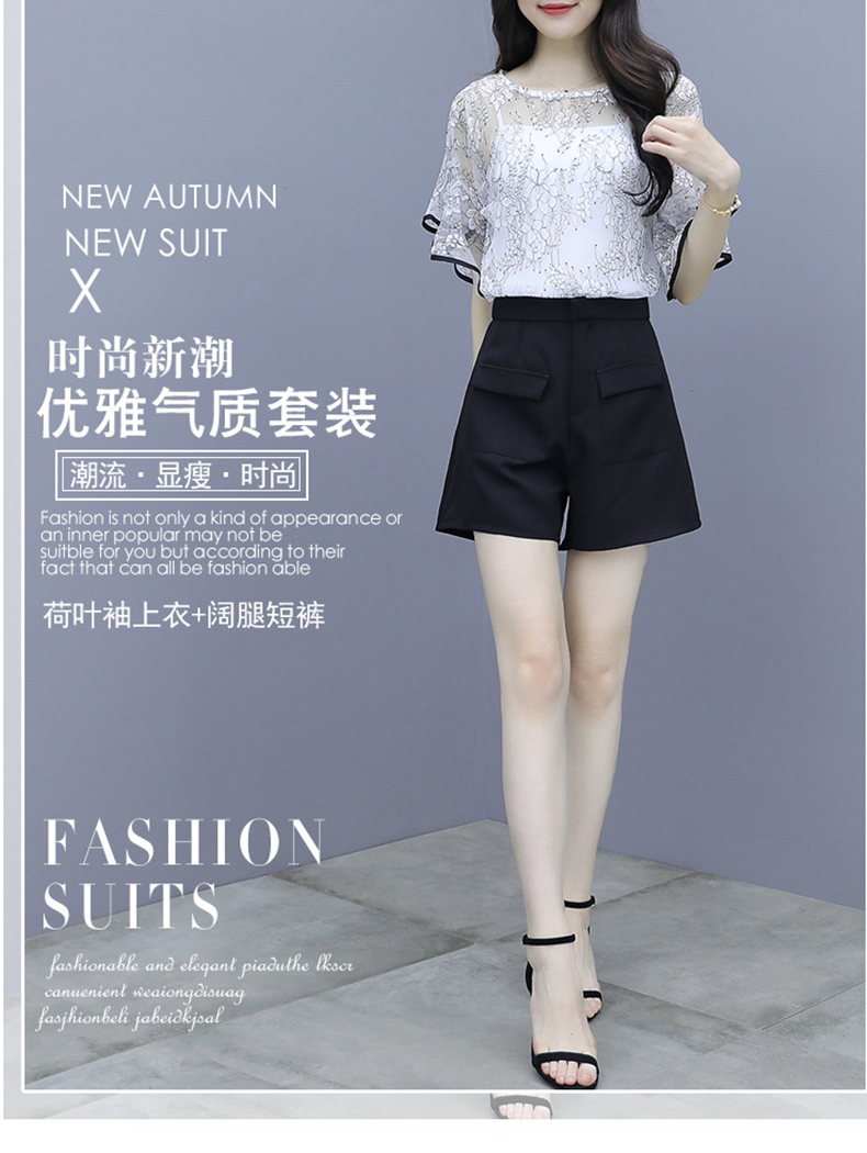 春夏秀美腿拒走光欧美日韩短裤美艳
