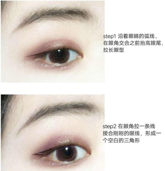 眼线怎么画新手,新手怎么画眼线