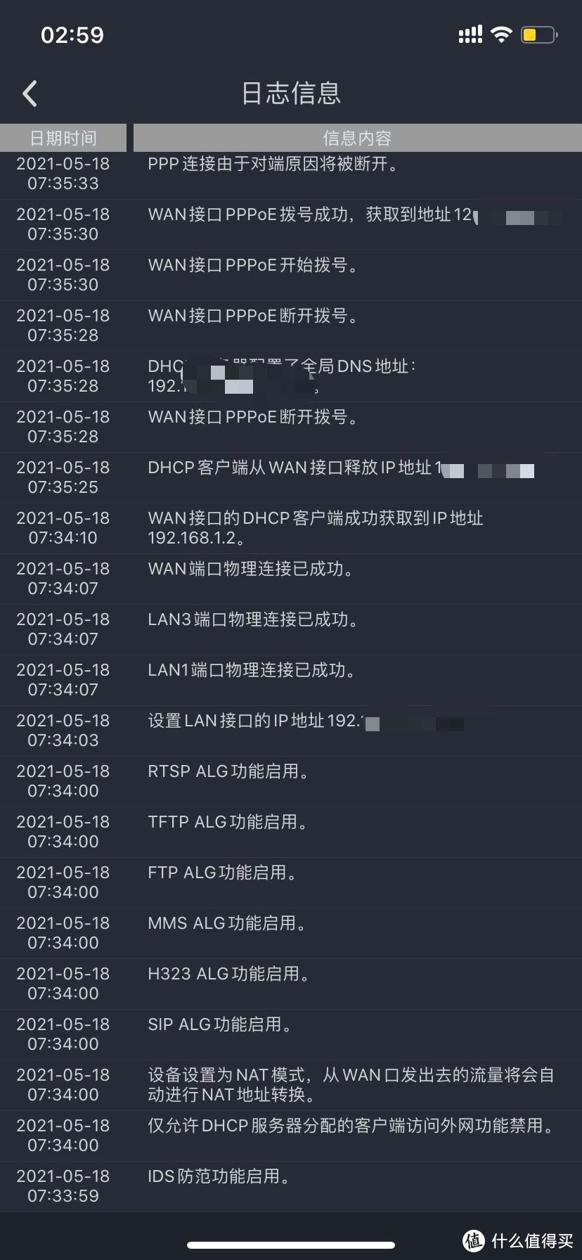 别光看价格要看质量全屋定制,新华三NX54路由器评测