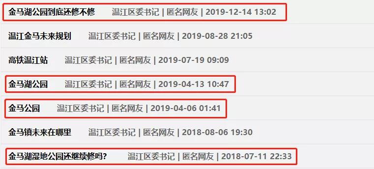 温江金马湖现状,金马湖烂尾楼在哪里