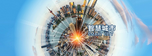 欢迎科霆(上海)弱电工程有限公司加入上海市安全防范技术协会