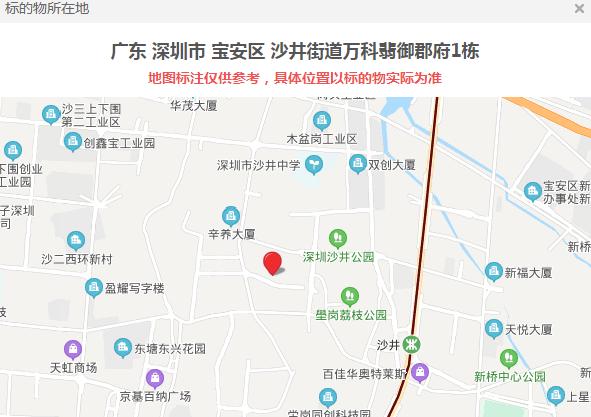 法拍万科楼盘,法拍房万科清林径