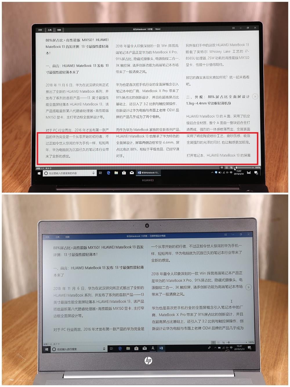 华为matebook14评测2020款,华为matebook14全面评测