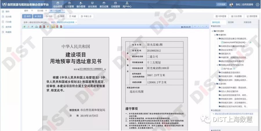 多审合一实行了没,多审合一