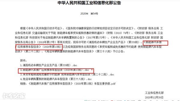 新能源环卫车最新动态,新能源环卫车数量排名前十