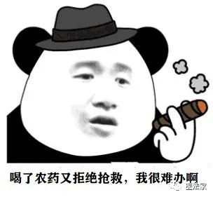 医疗纠纷：喝敌敌畏经抢救后又阿托品中毒，医院要不要承担责任？