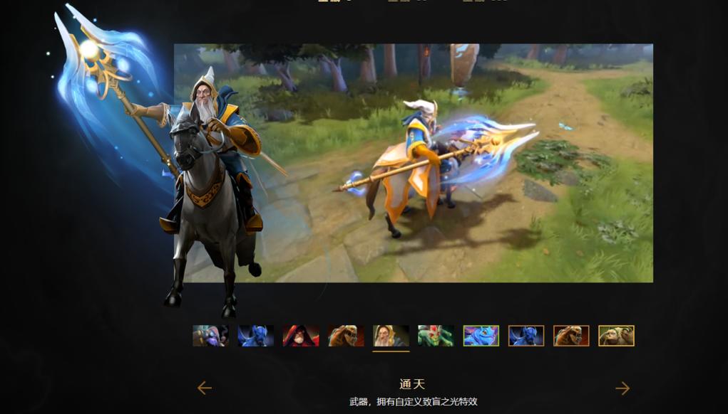 2021年勇士令状,2022年勇士令状