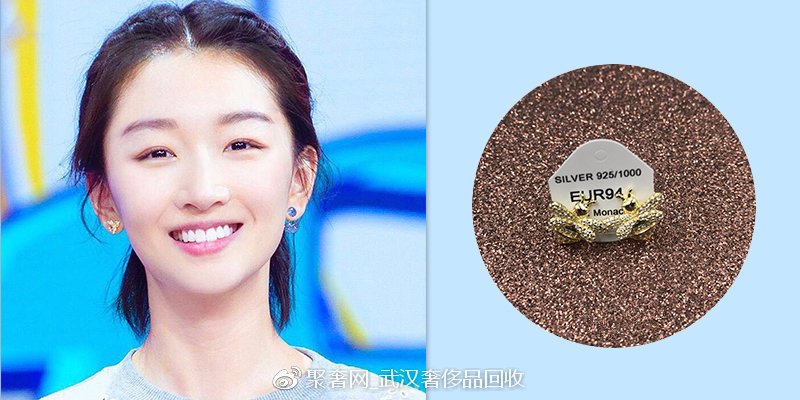 平价女明星耳环,APMMonaco是女款首饰吗