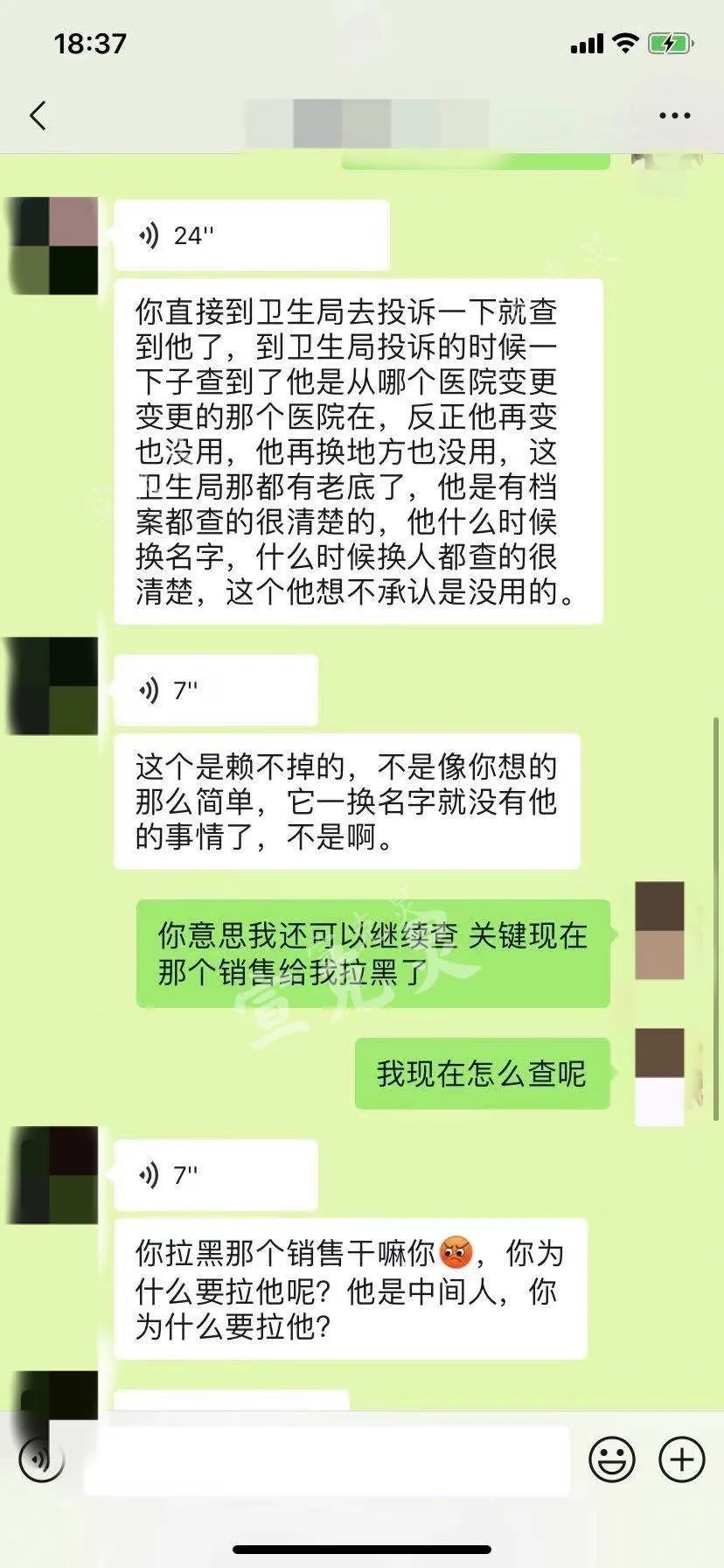双眼皮整容毁容事件,整容毁容双眼皮