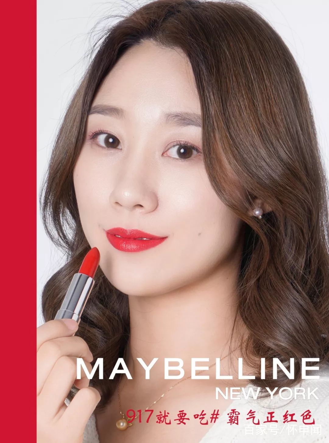 美宝莲口红亮面,美宝莲口红吸睛橘棕色08