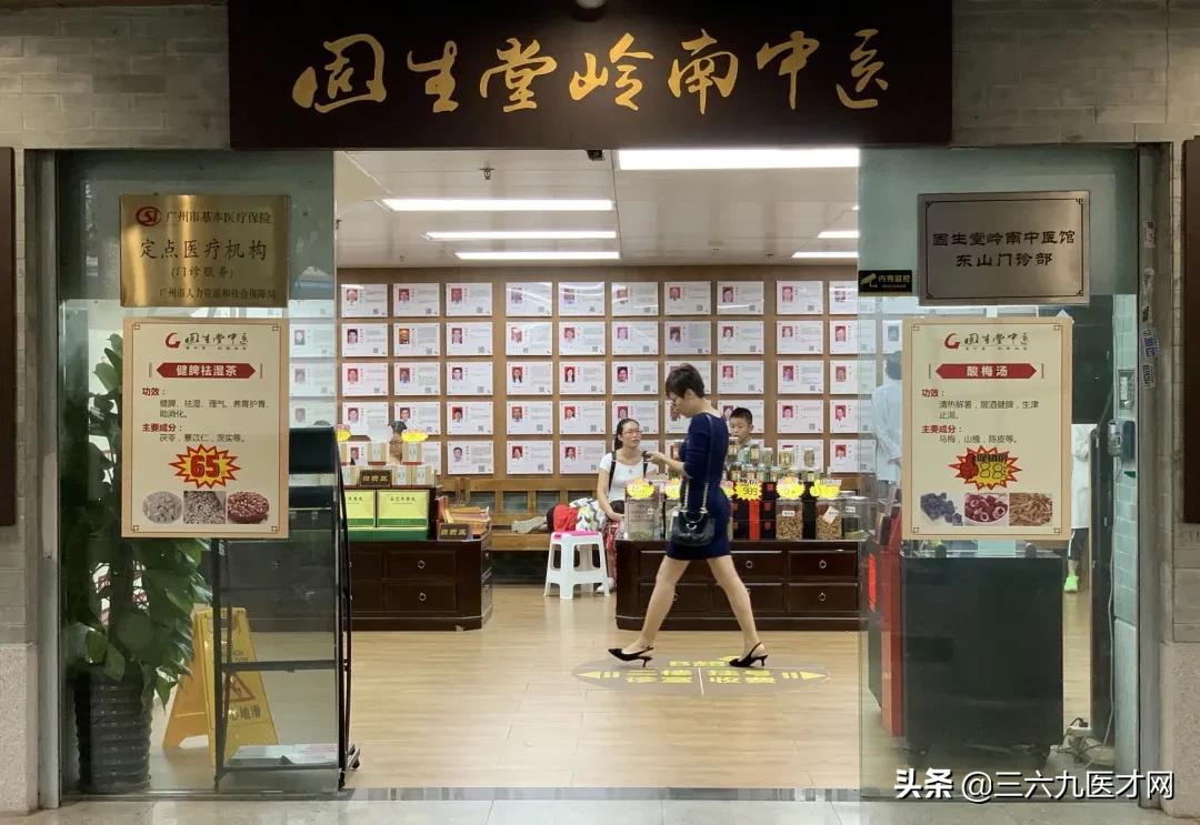 中医连锁第一品牌,连锁中医馆赚钱吗