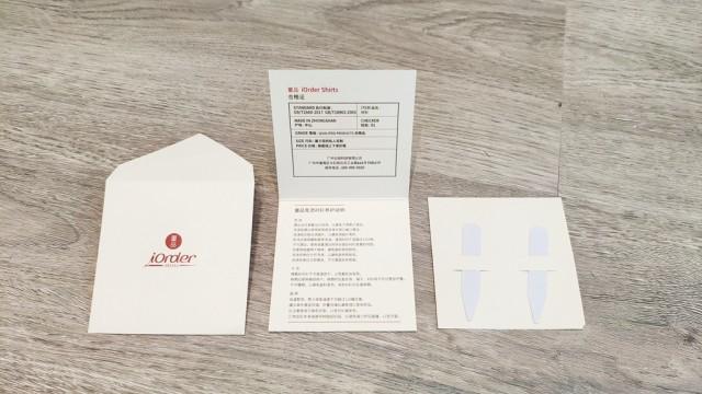 穿过定制衬衫就回不去了