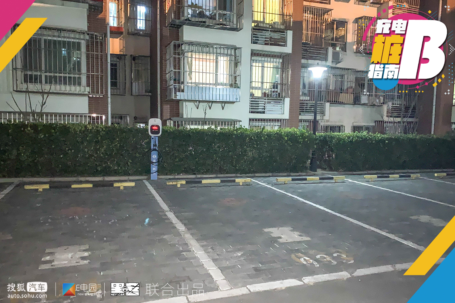 电动汽车使用性能如何,如何正确的使用纯电动汽车