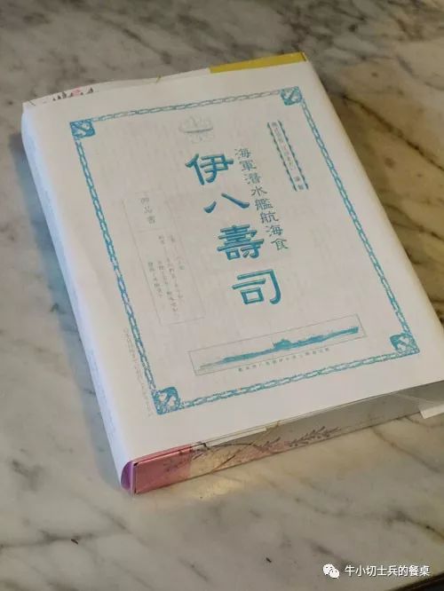 现代战舰手办,二战日本海军手办