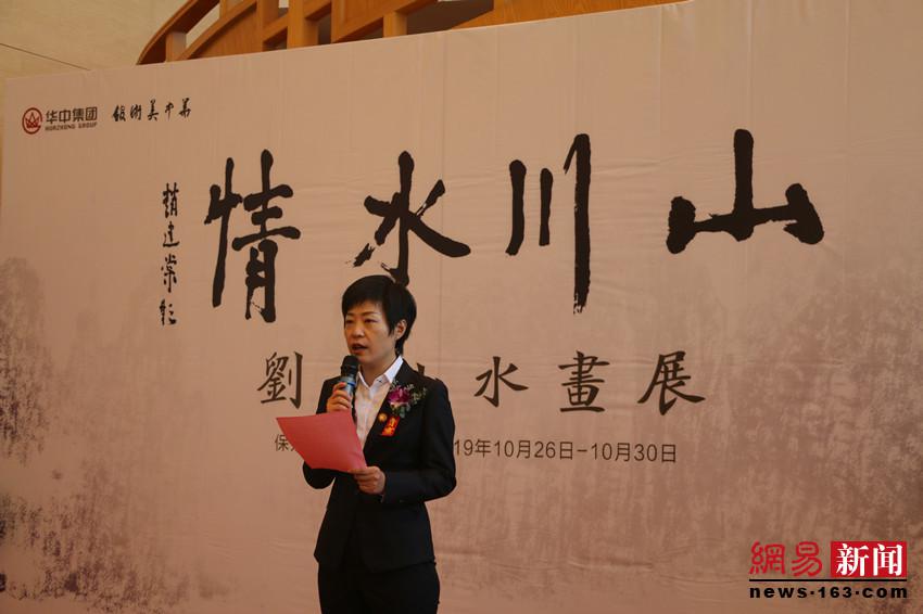 刘岩山水画,画家刘岩个人资料简介