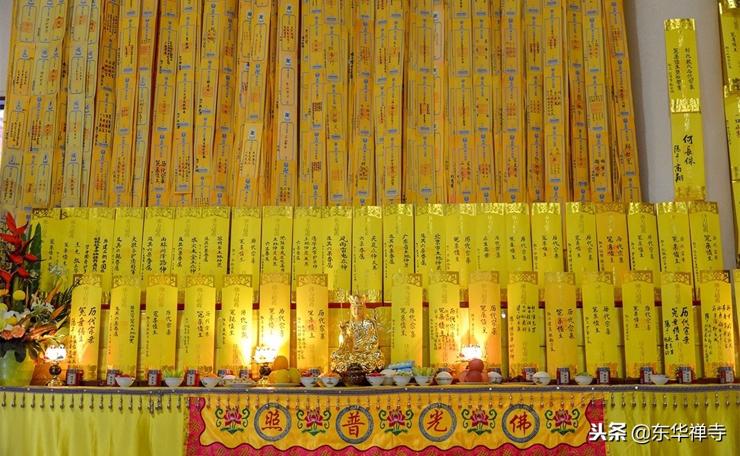 东华禅寺2019水陆空法会,东华禅寺水陆法会