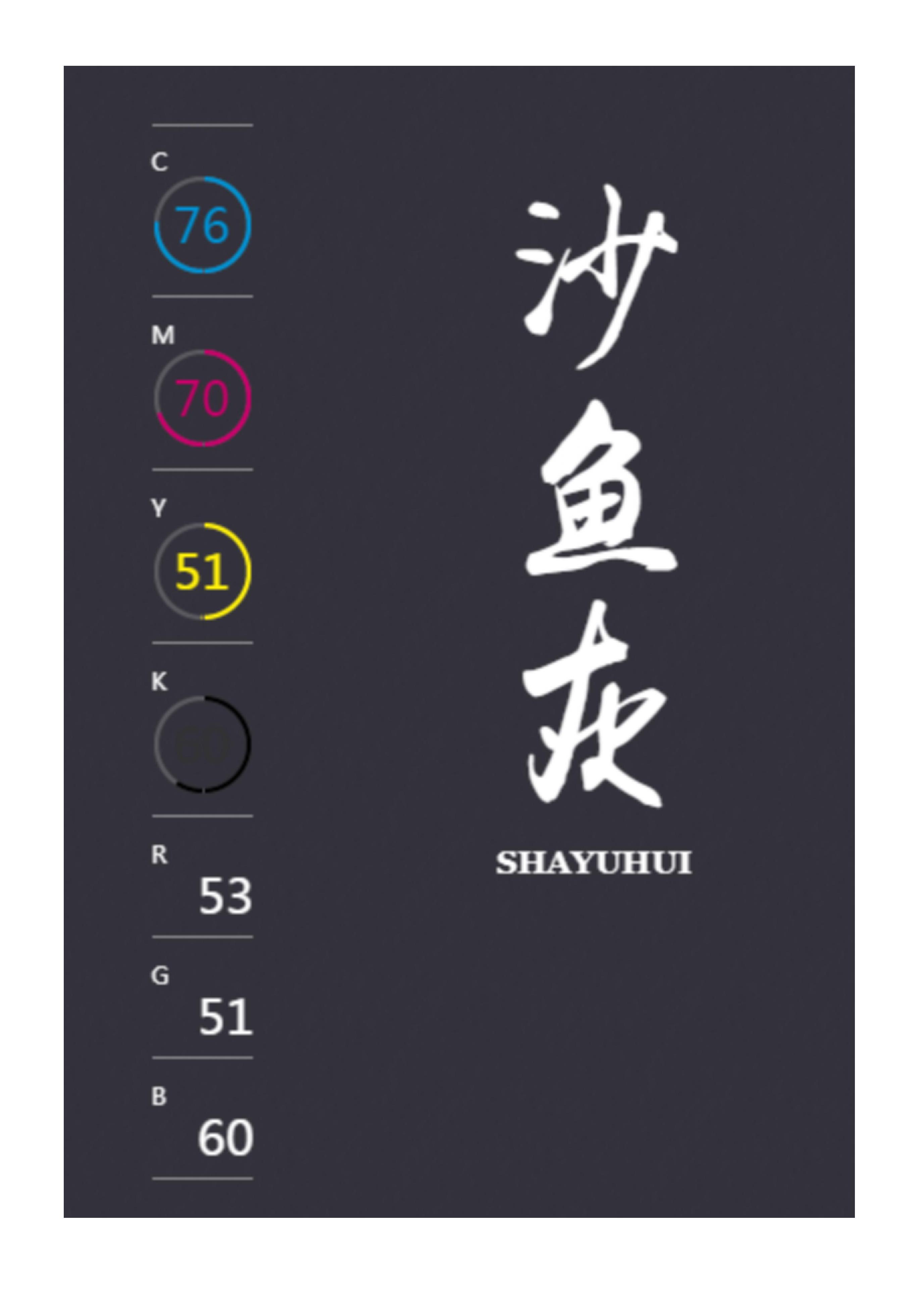 中国传统色高级色配色方案,中国传统色配色方案cmyk