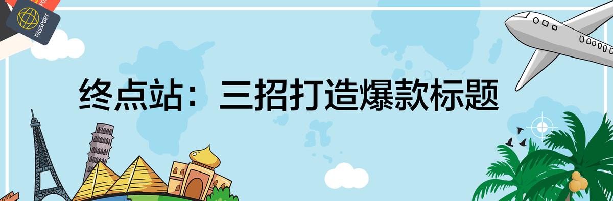 快速提高头条号推荐量,头条推荐量为什么不能超过百万