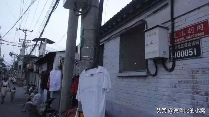 揭秘北京城究竟有过多少条胡同,北京哪条街值得一逛