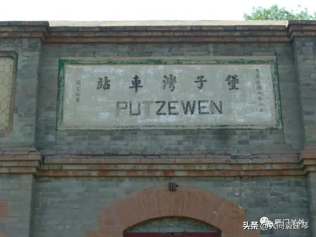 大同炭素厂工资,大同碳素厂老照片