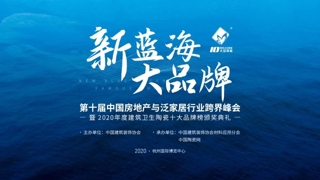 强辉陶瓷十大品牌排名,强辉瓷砖是陶瓷十大品牌吗