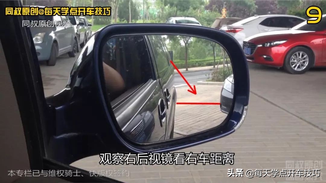 过道太窄倒车入库,过道窄怎么倒车出库