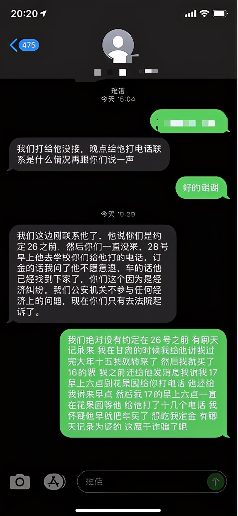 这个运气也是没谁了，贵州一男子：买辆摩托咋这么难？