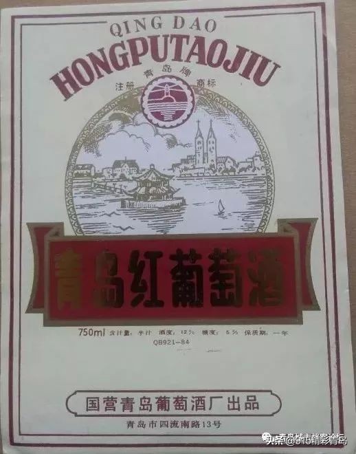 青岛葡萄酒最有名的是哪种,葡萄酒发展史青岛