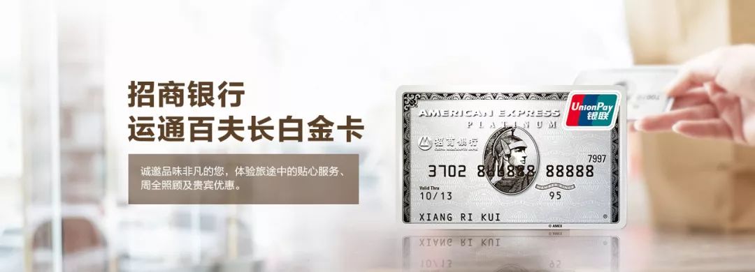 百夫长礼宾,百夫长服务只限于个人吗