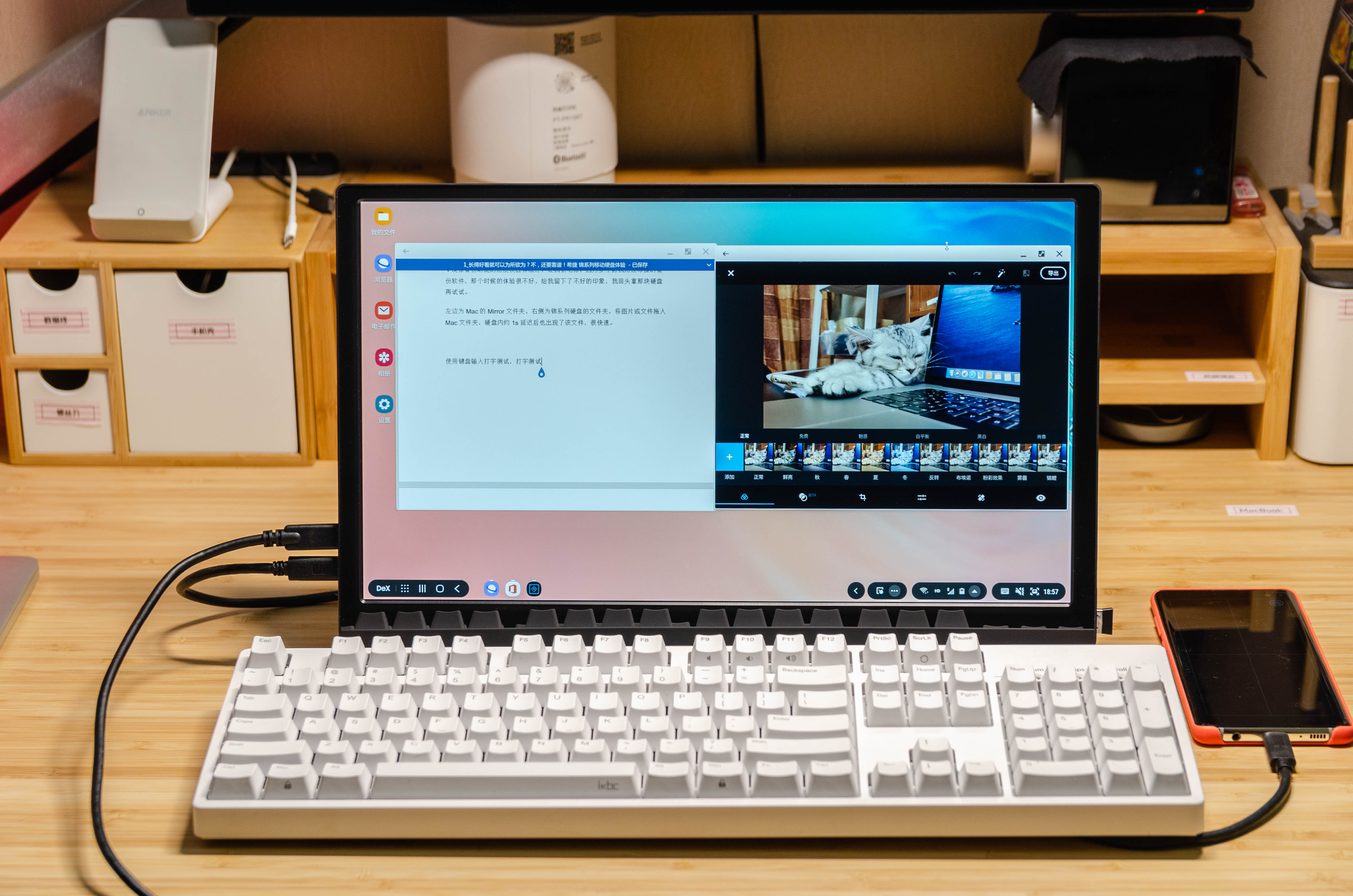 不要NUC、Mini-STX，一部手机+便携屏完成极致口袋办公