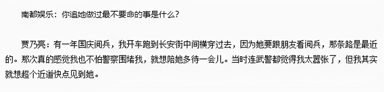 情史最丰富的6位女星 (情史丰富的4位女星)