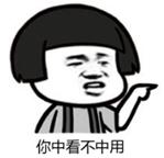 男人必须保养的4处,男人保养与不保养的区别