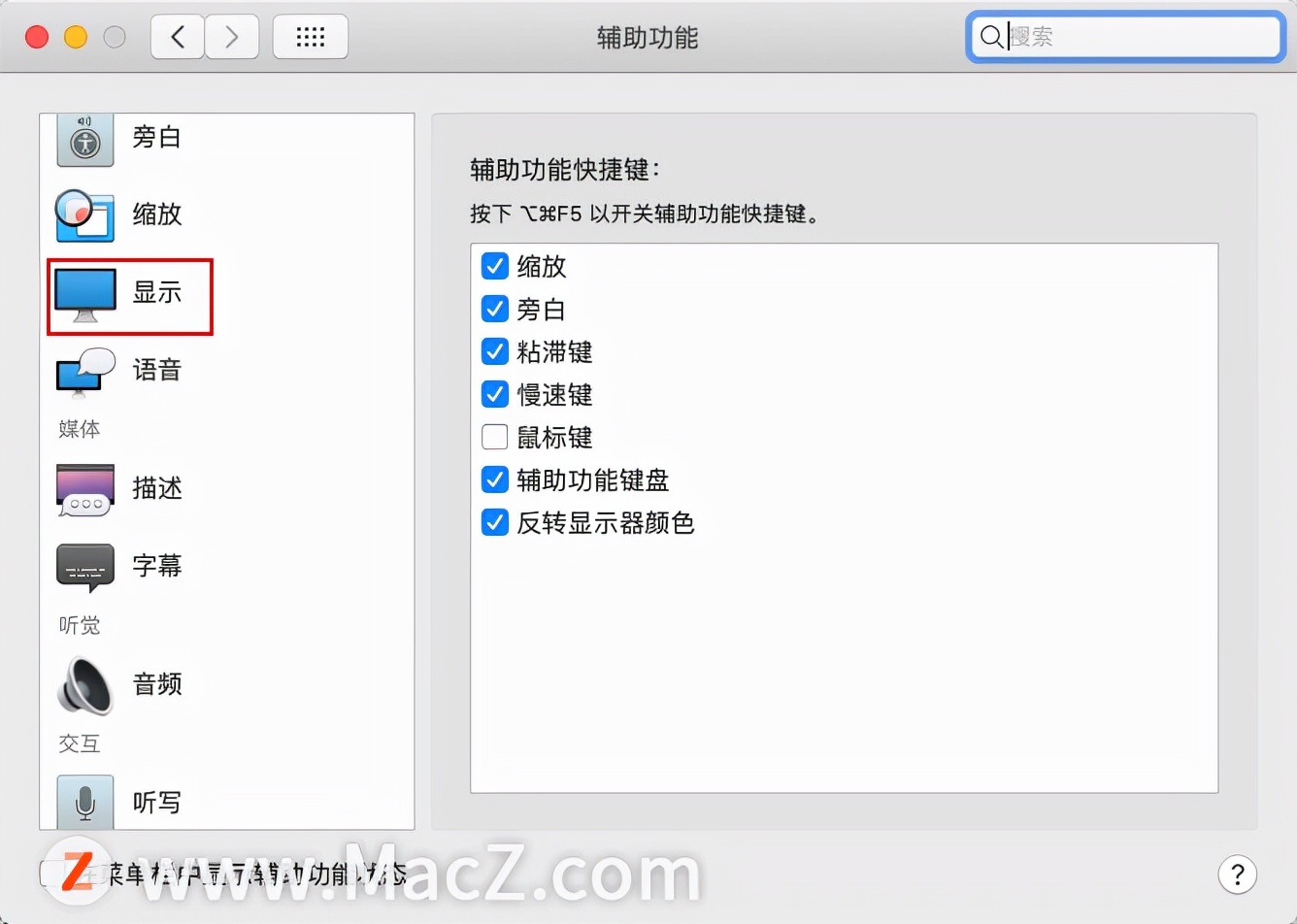 mac怎么设置鼠标滚动放大画面,mac鼠标使用技巧