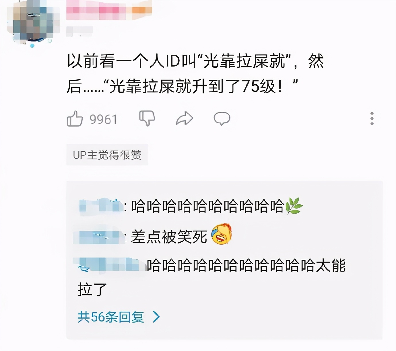 比较有内涵一点的游戏昵称,搞笑又霸气的游戏网名大全