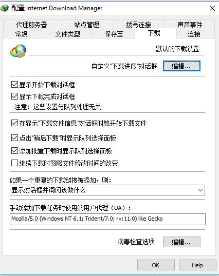 加速应用的软件,目前稳定的加速工具