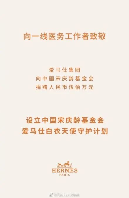 正能量｜|爱和希望，是驱散病毒的灵药