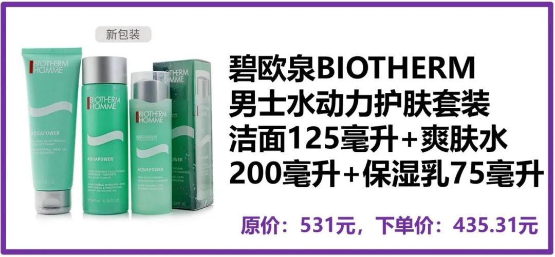 样样大牌还超低价！奶爸生活把我变成了购物高手