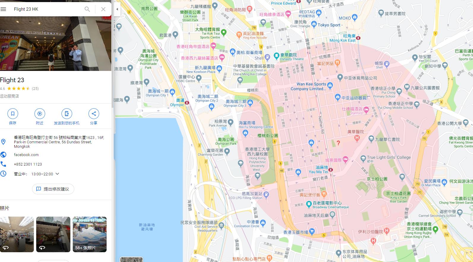 香港必买鞋品,香港最流行的鞋子