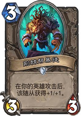 弑君贼还能玩吗,弑君贼