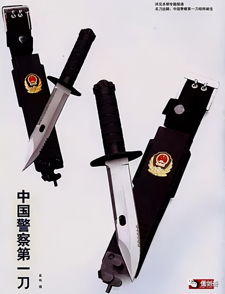 不同角度解读：第一代警察用制式*首匕**（208所）
