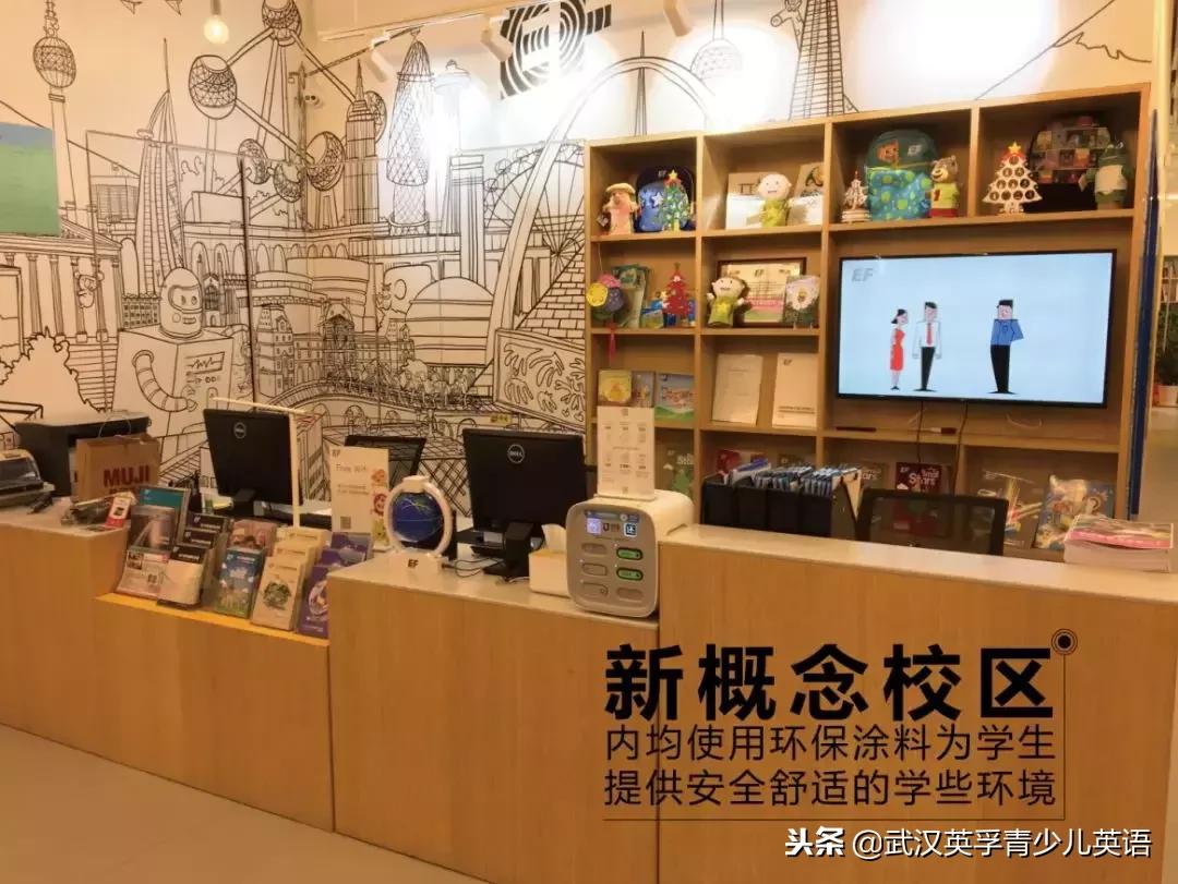 英孚武汉经开永旺校区,武汉经开永旺开业最新通知