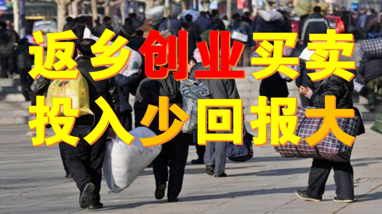 腊月生意好的行业,腊月挣钱好项目